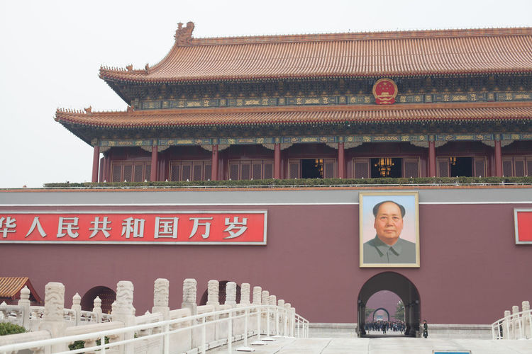 Picture frame of mao tse-tung on the entrance of tiananmen gate of heavenly peace