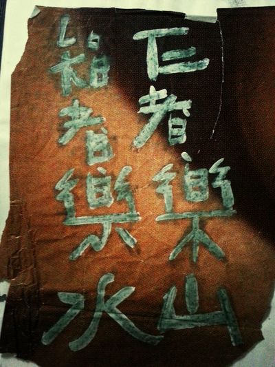 Close-up of objects